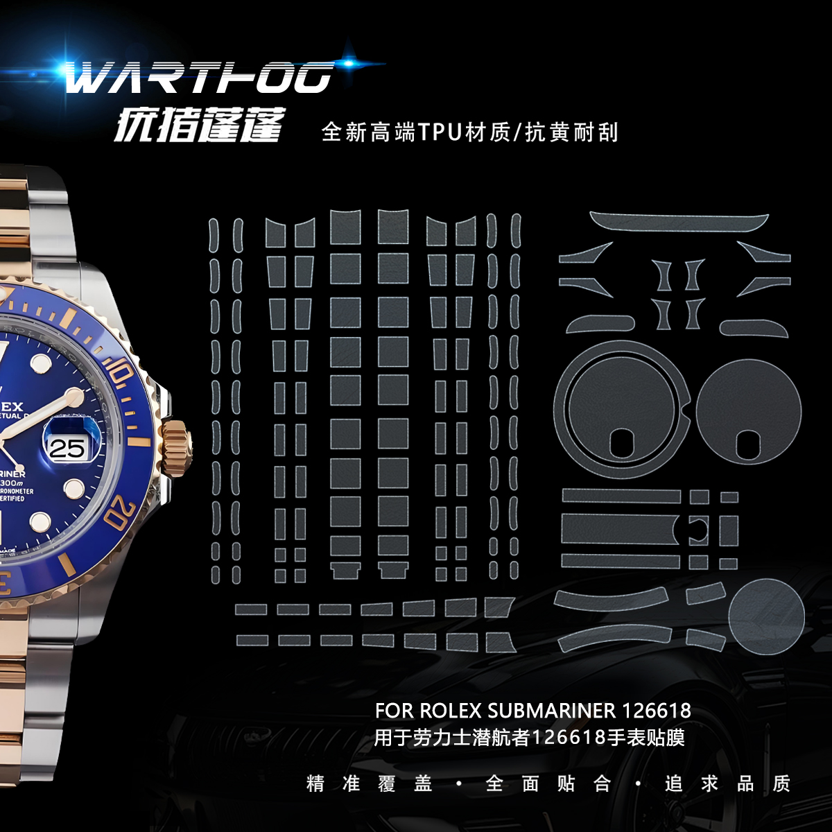 Suitable for Rolex film 126618 - Luxury Watch Rolex recension och pris