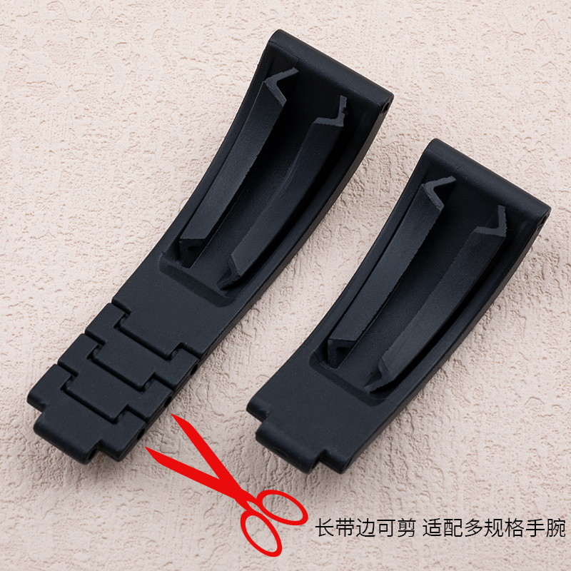 Rubber Short Buckle Watchband  - Luxury Watch Rolex recension och pris