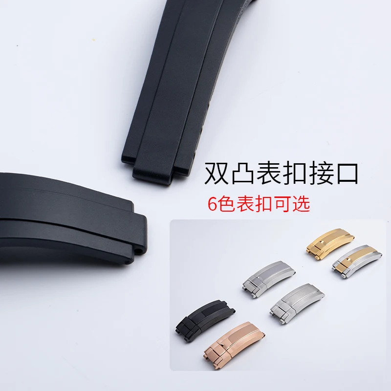 Rubber Short Buckle Watchband  - Luxury Watch Rolex recension och pris