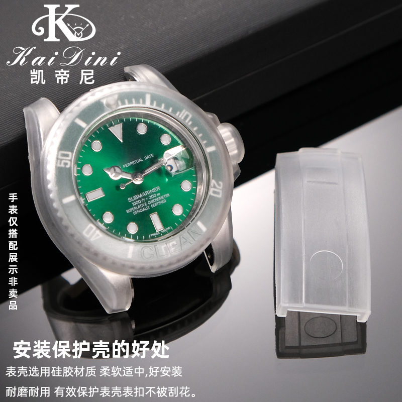 Watch Protective Case Transpar - Luxury Watch Expensive recension och pris