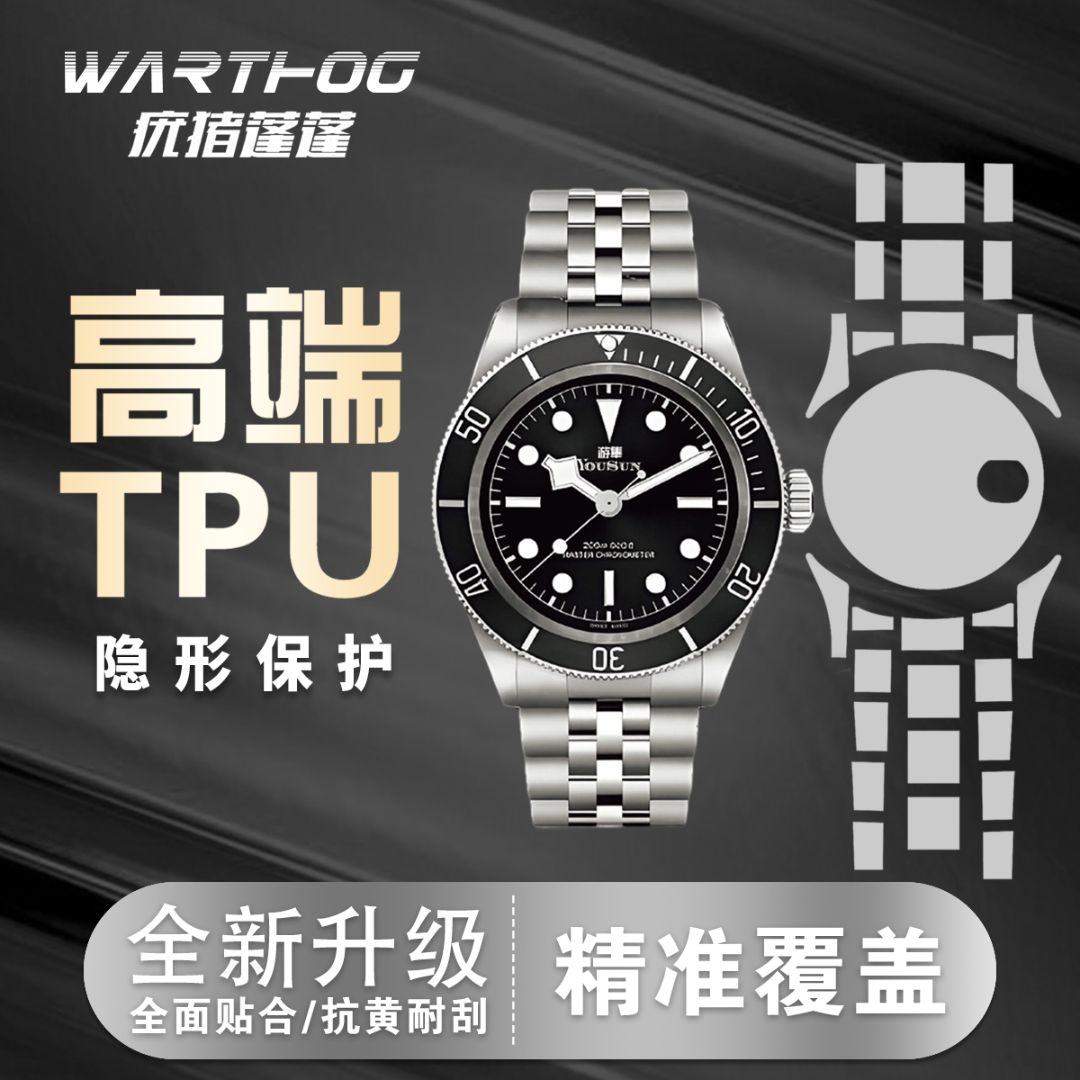 Suitable For Rolex Submariner  - Luxury Watch Expensive recension och pris