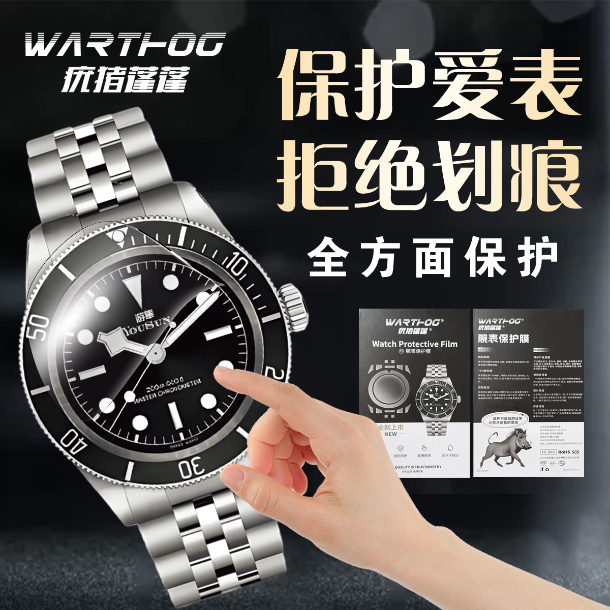 Suitable For Rolex Submariner  - Luxury Watch Expensive recension och pris