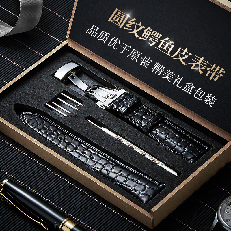 Alligator Leather Watch Strap  - Luxury Watch Longines recension och pris